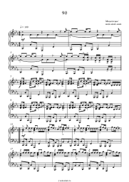undefined Монеточка - 90