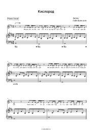 undefined DAVA - Кислород