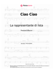 undefined La rappresentante di lista - Ciao Ciao