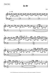 Ноты, аккорды LEA - Zu dir