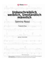 Ноты, аккорды Semino Rossi, Rosanna Rocci - Unbeschreiblich weiblich, Umständlich männlich