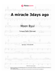 undefined Moon Byul - A miracle 3days ago
