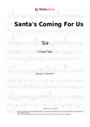 undefined Sia - Santa's Coming For Us