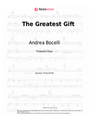 undefined Andrea Bocelli, Matteo Bocelli, Virginia Bocelli - The Greatest Gift