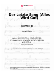 Ноты, аккорды KUMMER, Nina Chuba - Der Letzte Song (Alles Wird Gut)