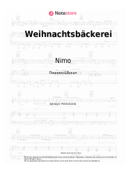 Ноты, аккорды Nimo - Weihnachtsbäckerei