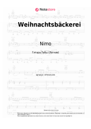 undefined Nimo - Weihnachtsbäckerei