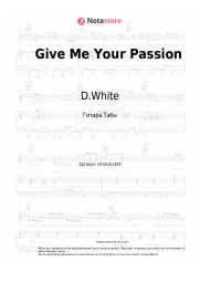 Ноты, аккорды D.White - Give Me Your Passion