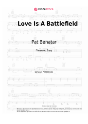 undefined Pat Benatar - Love Is A Battlefield