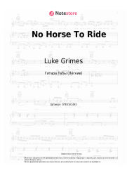 undefined Luke Grimes - No Horse To Ride