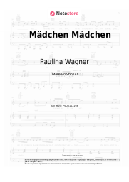 Ноты, аккорды Paulina Wagner - Mädchen Mädchen