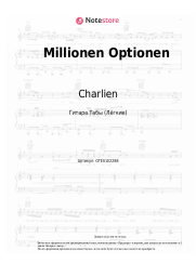 Ноты, аккорды Charlien - Millionen Optionen