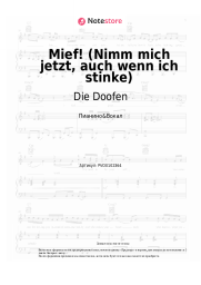 Ноты, аккорды Die Doofen - Mief! (Nimm mich jetzt, auch wenn ich stinke)