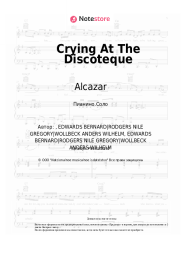 undefined Alcazar - Crying At The Discoteque