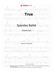 undefined Spandau Ballet - True