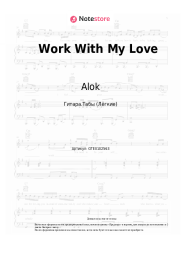 undefined Alok, James Arthur - Work With My Love