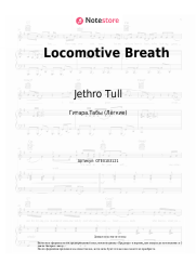 undefined Jethro Tull - Locomotive Breath