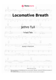 undefined Jethro Tull - Locomotive Breath