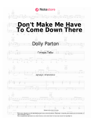 undefined Dolly Parton - Don't Make Me Have To Come Down There