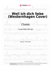 Ноты, аккорды Clueso - Weil ich dich liebe (Westernhagen Cover)