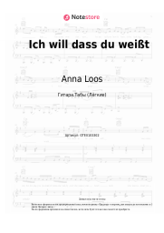 Ноты, аккорды Anna Loos - Ich will dass du weißt