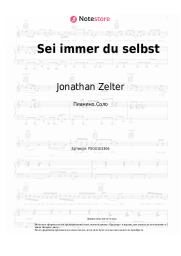undefined Jonathan Zelter - Sei immer du selbst
