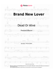 undefined Dead Or Alive - Brand New Lover