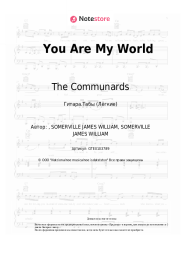 Ноты, аккорды The Communards - You Are My World