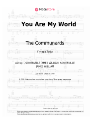 Ноты, аккорды The Communards - You Are My World