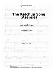 Ноты, аккорды Las Ketchup - The Ketchup Song (Aserejé)