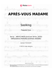 Ноты, аккорды Soolking, GIMS - APRÈS-VOUS MADAME