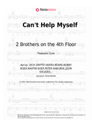 Ноты, аккорды 2 Brothers on the 4th Floor - Can't Help Myself