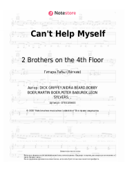 Ноты, аккорды 2 Brothers on the 4th Floor - Can't Help Myself