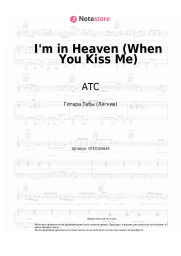 Ноты, аккорды ATC - I'm in Heaven (When You Kiss Me)