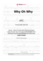 Ноты, аккорды ATC - Why Oh Why