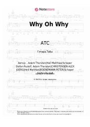 Ноты, аккорды ATC - Why Oh Why
