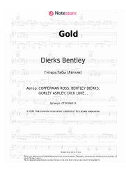 Ноты, аккорды Dierks Bentley - Gold