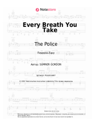 undefined The Police, Sting - Every Breath You Take