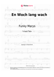 Ноты, аккорды Funky Marys - En Woch lang wach