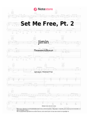 Ноты, аккорды Jimin - Set Me Free, Pt. 2