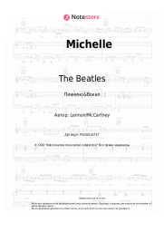 undefined The Beatles - Michelle
