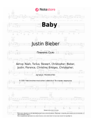 undefined Justin Bieber - Baby