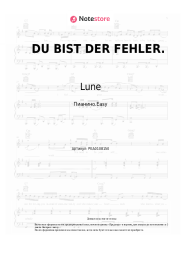 undefined Lune, Juh-Dee - DU BIST DER FEHLER.