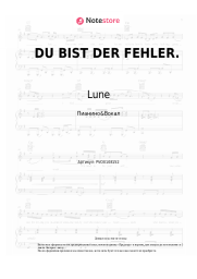 undefined Lune, Juh-Dee - DU BIST DER FEHLER.