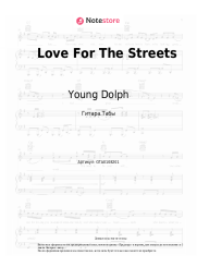 Ноты, аккорды Young Dolph - Love For The Streets