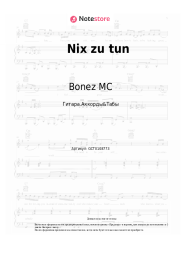 undefined Bonez MC, Gzuz, Olexesh - Nix zu tun