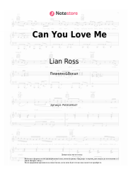 undefined Lian Ross - Can You Love Me