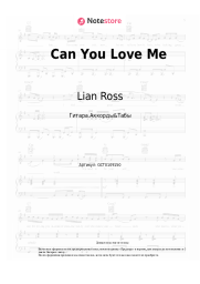 undefined Lian Ross - Can You Love Me