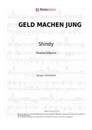 Ноты, аккорды Shindy - GELD MACHEN JUNG