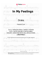 undefined Drake - In My Feelings